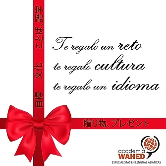 Tarjeta regalo Academia Wahed